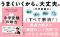 【中学受験の保護者が今いちばん相談したい人】過去問シェアNo.1「声の教育社」社長・後藤和浩さんの初著書『親の「しんどい」が「大丈夫」に変わる 中学受験の味方』6/30発売！