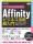 ビジネスパーソンのプレゼン＋販促・PRに大活躍。特典テンプレートデータ付き！『無料のデザインツールAffinity　ビジネス活用超入門』発売