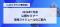 【2026年7月スケジュールと新着セミナー】　即食（惣菜・冷食）マーケット研究、商品企画、キッズ・ファミリー市場マーケティング戦略など7講座を開催　株式会社マーケティング研究協会