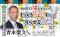 【NPO法人地域精神保健福祉機構・コンボ主催】第106回こんぼ亭月例会『知らずに損してない？　もらえるお金と減らせる支出』(2026/07/18; オンライン開催)