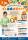 ＜経営者・人事労務担当者向け＞７月３０日開催「ぎふ健康経営セミナー２０２６」（岐阜市）のご案内
