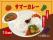 【夏季限定カレー】Spice and Vegetable夢民から、旬の夏野菜とスパイスが彩る「サマーカレー」が今年も期間限定で登場。