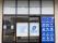 【NEW OPEN】「買取専科 フレッセイ朝日町店」が7月1日(水)群馬県前橋市にオープン！