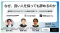 株式会社ウィルネクスト、8月4日(火) 3社共催セミナー開催｜なぜ、良い人を採っても辞めるのか──入社90日の定着戦略