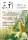 地方公共団体向け情報誌『新風（かぜ）』7月号発行