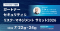ファイルフォース、Gartner Security & Risk Management Summit 2026に出展