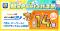 【Pontaパス】「夏のPontaパス祭」、7月はスーパーなど約170ブランド以上の対象のお店でのポイント還元特典が最大14倍に