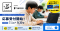 日本最大の小学生向けプログラミングコンテスト Tech Kids Grand Prix 2026 Supported by Cygames 応募受付開始!!