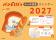 『パンどろぼうシール付きカレンダー２０２７』9/28発売
