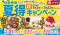 和食さと 「夏得キャンペーン第1弾」が7/2（木）から開催!!