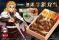 夏にガッツリうまい！ アクリルコースター付き『黒毛和牛 無限 牛鍋弁当』　特典付きWEB予約は7/1（水）スタート、受取・販売は全国の柿安ダイニングにて