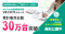 カスハラ対策義務化を背景に、通話録音装置「VR-D170シリーズ」累計販売台数30万台突破