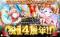 人気本格RPG「ドラゴンタクティクス」が14周年！皆さまのご愛顧に感謝し「14周年記念～ドラタクサマーパーティー～」を開催
