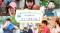 探究教育のパイオニア「デルタスタジオ」 小学生 & 年長向けにサマースクール2026を開催！