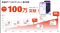 「東急線アプリ」が累計１００万ダウンロードを突破！７月１日（水）から特別キャンペーン「東急線アプリ １００万ダウンロード感謝祭」を実施します！