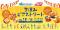 TKP、名古屋駅前のナナちゃんストリートで「名古屋鉄道×TKP 夕涼みビアストリート」を7月8日（水）より開催
