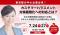 シンカ、2026年10月施行の「カスハラ対策義務化」に向けた、実務対応セミナーを7月24日・27日に開催