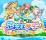 『ぷよぷよ!!クエスト』“ぷよクエサマー2026キャンペーン”開催！「なつあつめのウィッチ」「あらうみのキキーモラ」が新登場する“ぷよクエサマーブーストガチャ”も開催中！