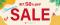 【最大50%OFF】夏の手元・肌のSOSに。ダッシングディバ「SUMMER SALE」を7月1日より開催～独自開発のケア商品や限定アイテムなど、実力派ラインアップが勢ぞろい～