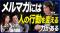 株式会社まぐまぐ、interfm新番組「Why So Good?」初回放送に代表取締役社長・熊重晃が出演。企業やクリエイターの「想い」を届ける新たな発信の場へ