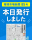 環境市場新聞第85号（2026年夏季）を発行しました