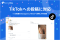 SNS管理ツール「SocialDog」、TikTokへの投稿に対応 ～1つの動画をInstagramとTikTokへ同時に予約投稿～