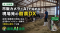 市販カメラ×AIで始める、現場発の酪農DX