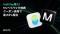 ラグジュアリープラットフォーム「MOLTS」が「Unifi Pay」導入。JPYC決済開始を記念し、最大8%還元のキャンペーンを実施