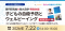 【参加無料】専門研究者×和久田学　子どもの自殺予防とウェルビーイング｜7/22（水）14時～オンライン対談セミナー（録画配信あり）