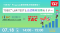 【初開催】TOEIC(R) Program運営団体が直接解説！IIBC×TAC共催「TOEIC(R) L&R TESTと公式教材活用セミナー」7/18(土)開催！