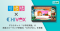 英語スピーキング評価AI「CHIVOX(R)」、すららネットの新教材『小学校英語』に搭載