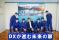 鳥羽商船の学生とともに“DXが進む未来の扉”をお披露目--ネーミングライツ「とらくるアリーナ」撮影会を実施