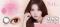 TWICE MOMOイメージモデル『SIE.（シー）』がリニューアル。回らないニュアンス水光3色登場＆シリコーン素材へアップデート。
