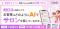 「美容院　おすすめ」関連のGoogle 検索は月間7万件！では、AI検索が浸透した今、お客様はどのようにAIでサロンを探しているのか。｜セミナー開催