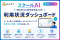 スクールAI、学校内の生成AI活用を可視化する「利用状況ダッシュボード」をリリース