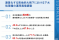 【全国の下水処理場担当者に聞いた運用実態】自治体職員の約半数が「年5回以上、設計想定を超える流入が発生」、7割超が「雨天時の運用ルールは属人的・未整備」と回答