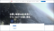 ファインズ、新たなブランドメッセージ発信のためオフィシャルサイト及び採用サイトをリニューアル