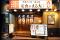 大衆食堂『定食のまる大』拡大7/3青物横丁駅前に８店舗目出店!