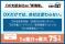 【1社紹介で年間最大75万円】DX支援会社向け「経営DX連携プログラム」を2026年7月1日より開始