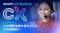 AI で顧客対応はここまで変わるー Zoom 主催 CX 特化イベント「Zoom CX Summit Tokyo」を開催