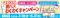 ～ 阪急バスに乗って夏を楽しもう！ ～7/18～8/31 夏休み期間 限定企画 「夏バス わくわくキャンペーン2026」 を実施します