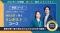 AI時代に英語力を活かす新職種「リンギスト」養成コース、--創立51年の翻訳の専門校フェロー・アカデミーにて2027年4月開講