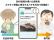 SNS投稿が導いた新発見　カマキリ卵嚢に寄生するハチを日本で初めて発見！ ～市民の観察と専門家の研究をつなぐ新しい発見の形～