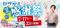和食麺処サガミ 夏の感謝祭を開催７月17日（金）～７月23日（木）の7日間