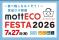 【日本ホテル(株)】食品ロス削減イベント「mottECO FESTA 2026」に出展！ホテルシェフによる「もったいないメニュー」やアップサイクル焼き菓子の試食を数量限定で提供。