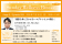 《医師・歯科医師・薬剤師向け》無料オンラインセミナー7/26(日)朝10時開催『健康な体に欠かせないマグネシウムの働き』五十里 彰 先生(岐阜薬科大学 / 理事・副学長)