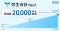 「弥生会計 Next」、法人登録数が20,000件を突破