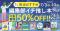 編集者が今だからこそおすすめしたい良書をピックアップ！「担当おすすめ！編集部イチ推し本フェア2026年7月」を7月3日（金）より開催