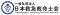 【日本救急救命士会後援】「第2回 JERTS in Osaka」開催