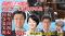 自民党 石井準一参議院幹事長、鈴木貴子広報本部長ら 7/6（月） ニコニコに生出演